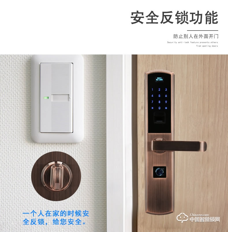歐立智能鎖 指紋鎖防盜門鎖 密碼智能鎖 家用電子鎖