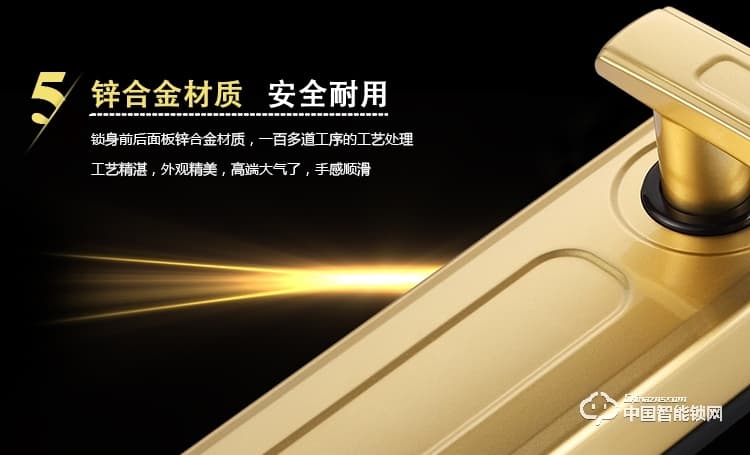 seenyii指紋鎖 SY-G5香檳金智能指紋鎖 滑蓋防盜門鎖