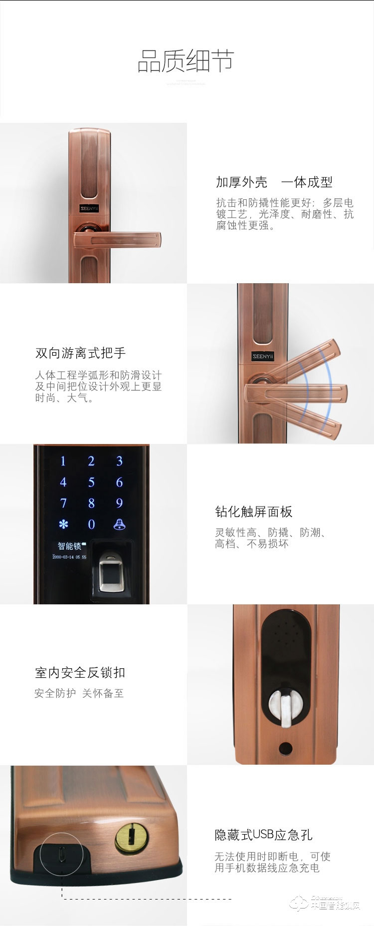 seenyii指紋鎖 SY-G5智能指紋鎖 防盜門滑蓋智能鎖