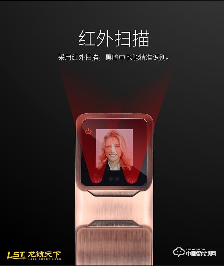 龍鎖天下智能鎖 人臉識別智能鎖 防盜門智能鎖Q7