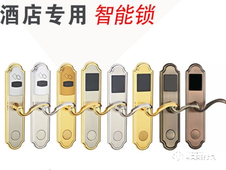 君達泰酒店智能鎖 酒店專用智能刷卡鎖