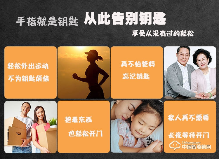 摩天仕智能鎖 全自動智能指紋鎖 家用防盜電子密碼鎖S3