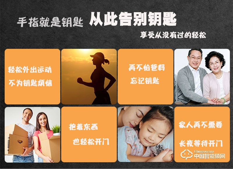 摩天仕智能鎖 智能指紋鎖M8 家用室內(nèi)沒(méi)木門(mén)智能鎖