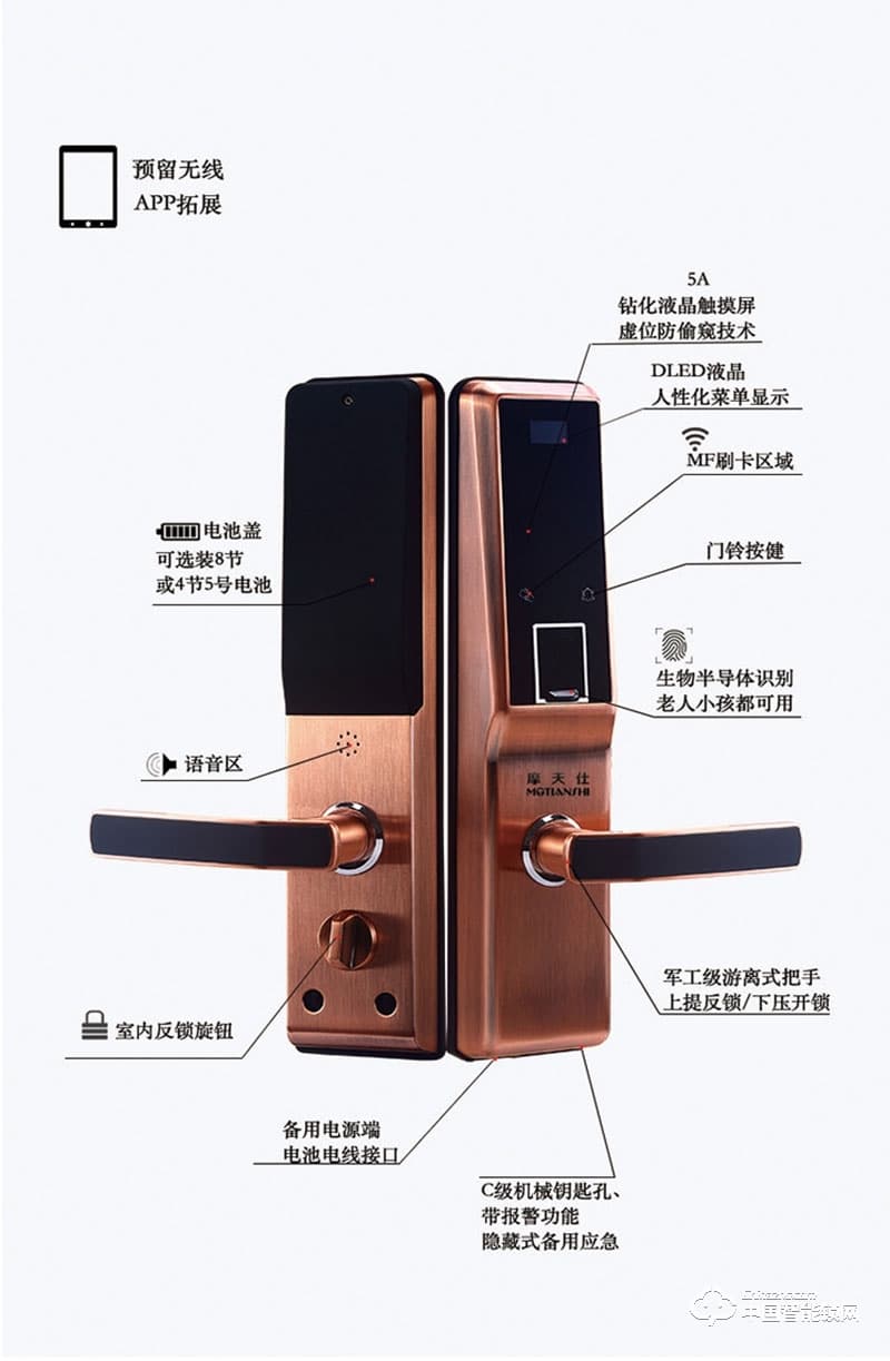 摩天仕智能鎖 智能指紋鎖M8 家用室內(nèi)沒(méi)木門(mén)智能鎖