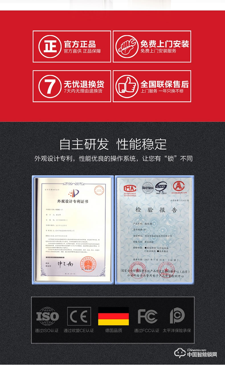 視佳人臉識別鎖 人臉識別鎖家用防盜門智能鎖密碼鎖