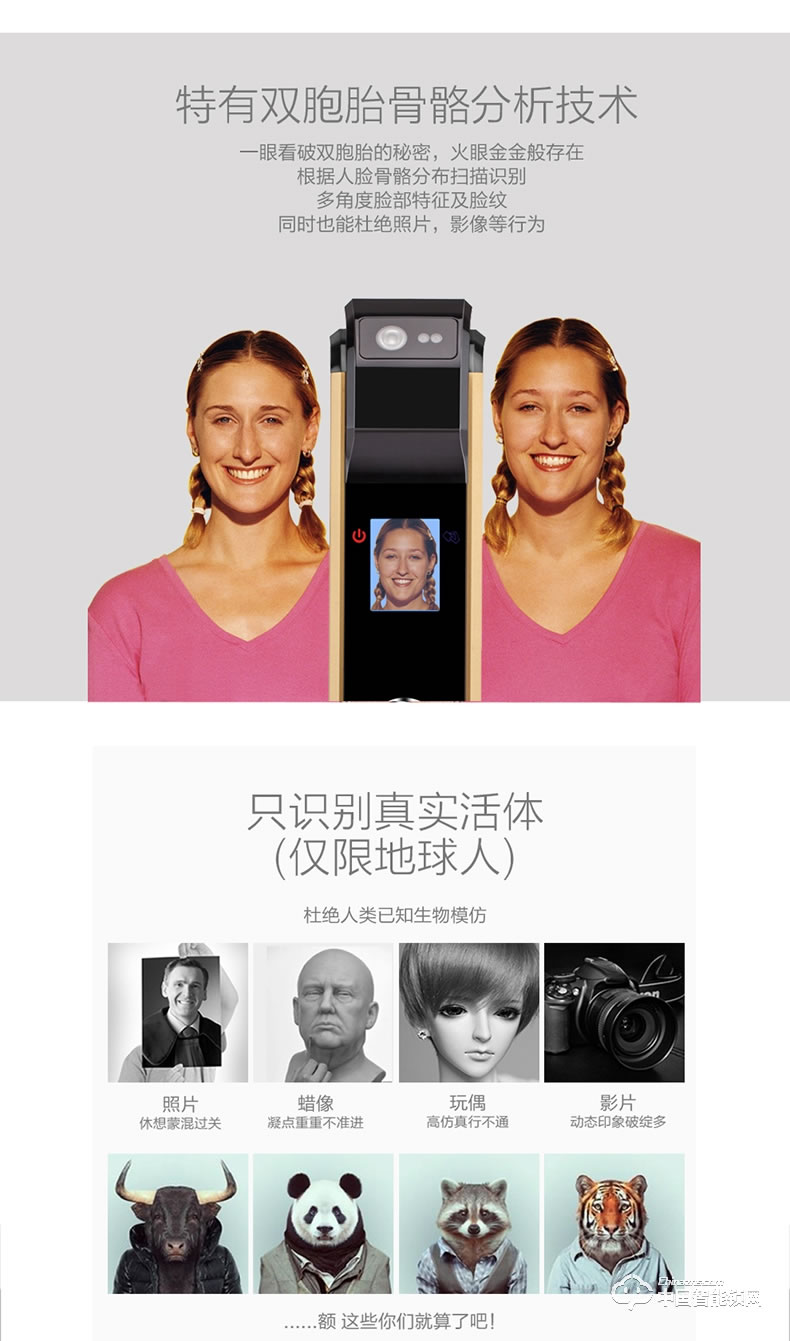 視佳人臉識別鎖 人臉識別鎖家用防盜門智能鎖密碼鎖