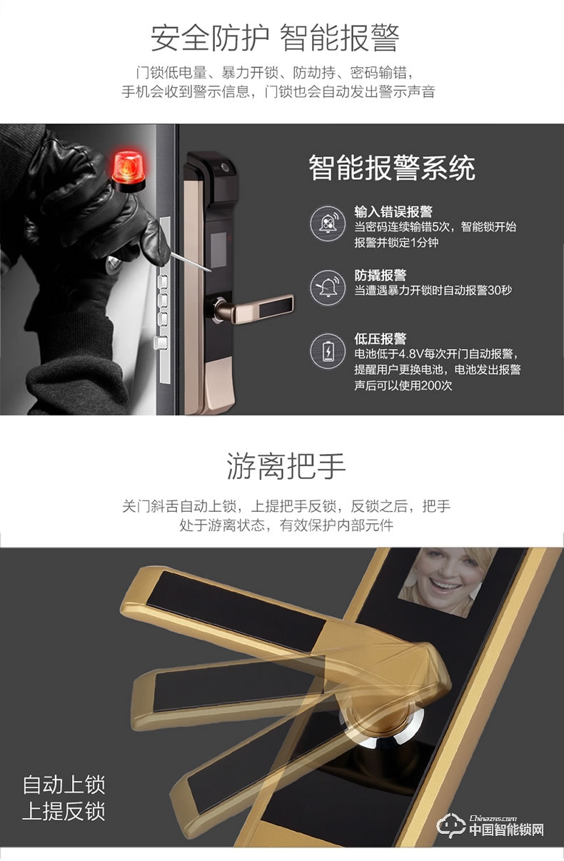 視佳人臉識別鎖 人臉識別鎖家用防盜門智能鎖密碼鎖