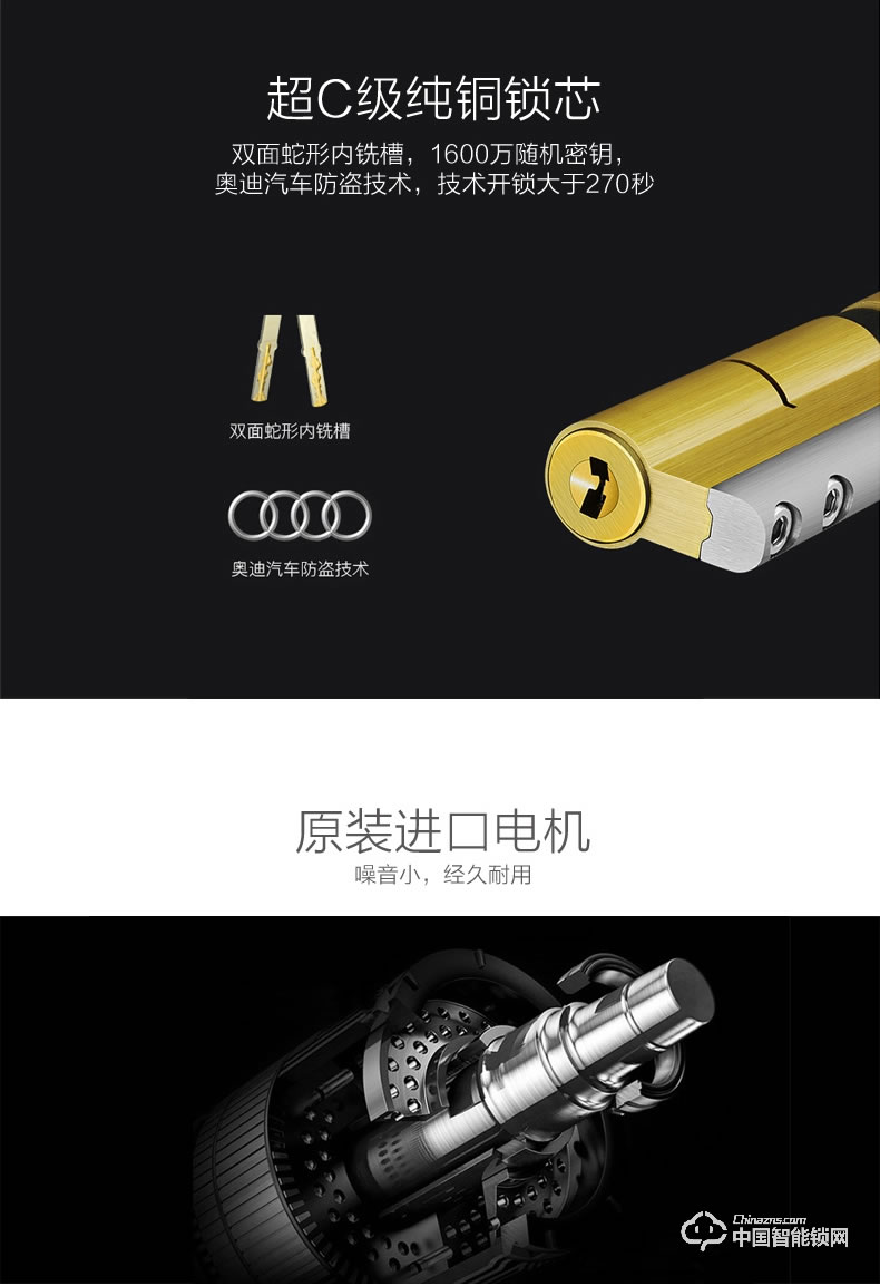 視佳K4指紋鎖 家用智能鎖防盜門密碼鎖