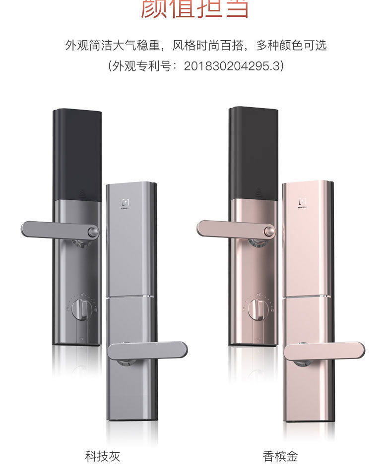 楊格指紋鎖 家用防盜門指紋鎖密碼鎖刷卡鎖
