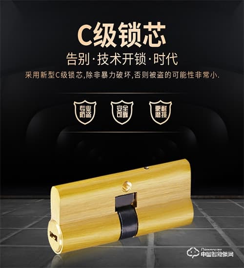 銳凌芯智能鎖 銳-88人臉解鎖指紋鎖密碼鎖