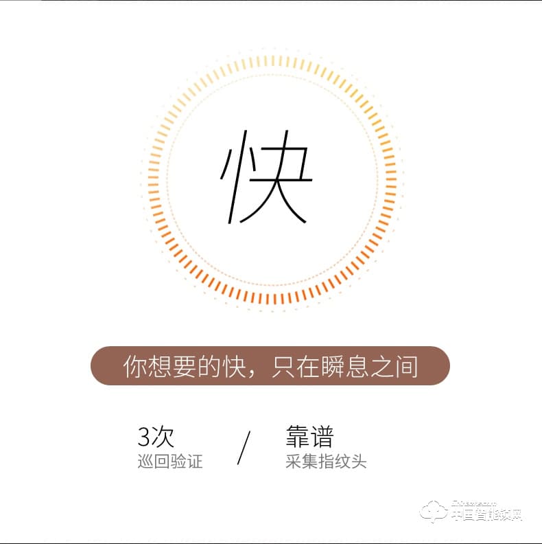 金點原子指紋鎖 家用防盜門智能鎖