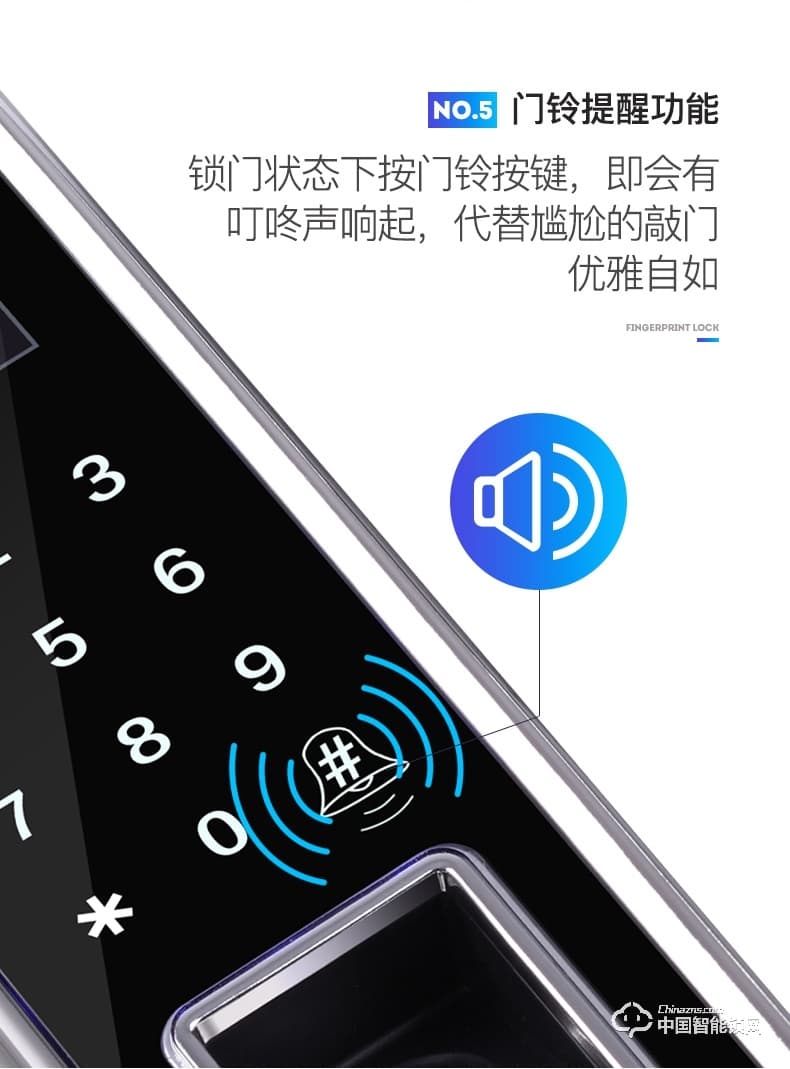 金點(diǎn)原子指紋鎖 玻璃門指紋鎖辦公室智能鎖