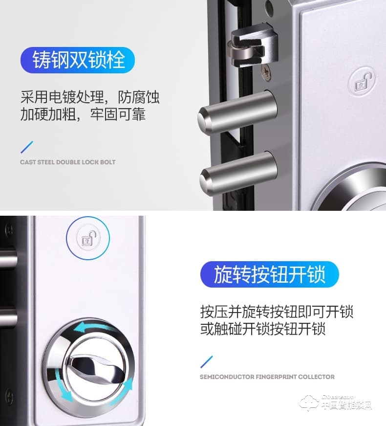 金點(diǎn)原子指紋鎖 玻璃門指紋鎖辦公室智能鎖