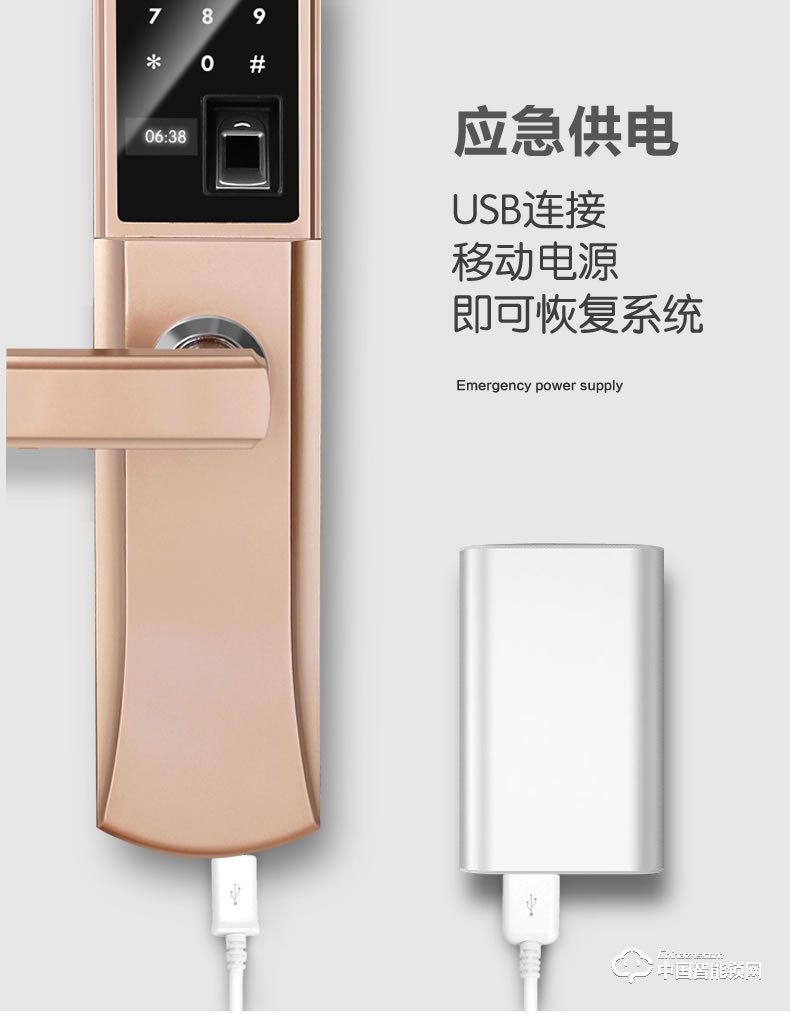 金點原子指紋鎖 家用防盜門智能密碼鎖