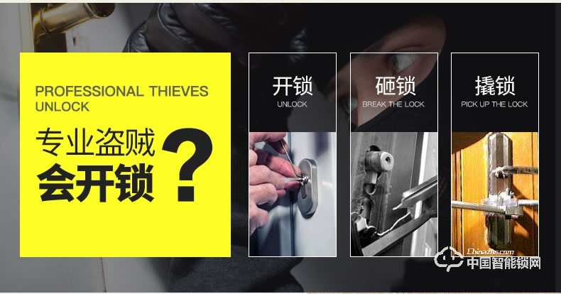 金點原子指紋鎖 防盜門智能指紋鎖感應鎖