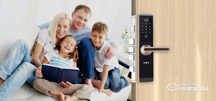 小霸王智能鎖 滑蓋智能鎖E9 密碼指紋家用鎖