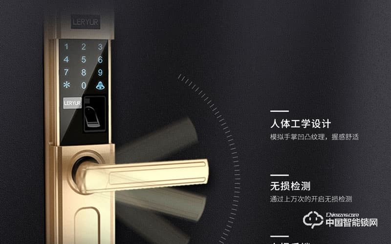 樂柚智能鎖 滑蓋指紋鎖 防盜門電子密碼鎖