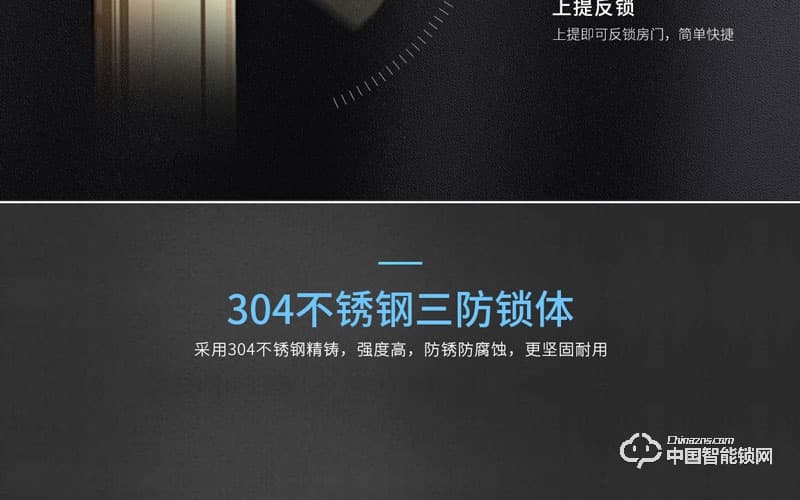 樂柚智能鎖 滑蓋指紋鎖 防盜門電子密碼鎖