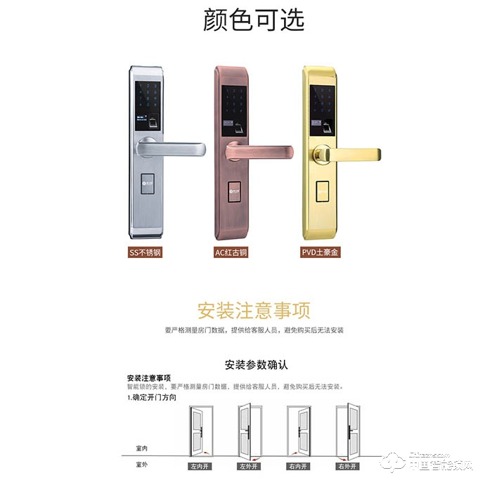 美爾固指紋鎖 HG-3507AC活體感應智能鎖