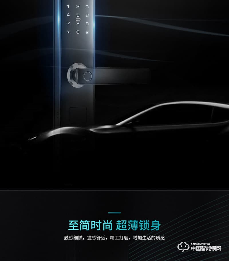 樂柚智能鎖 家用直板指紋鎖 防盜門電子密碼鎖