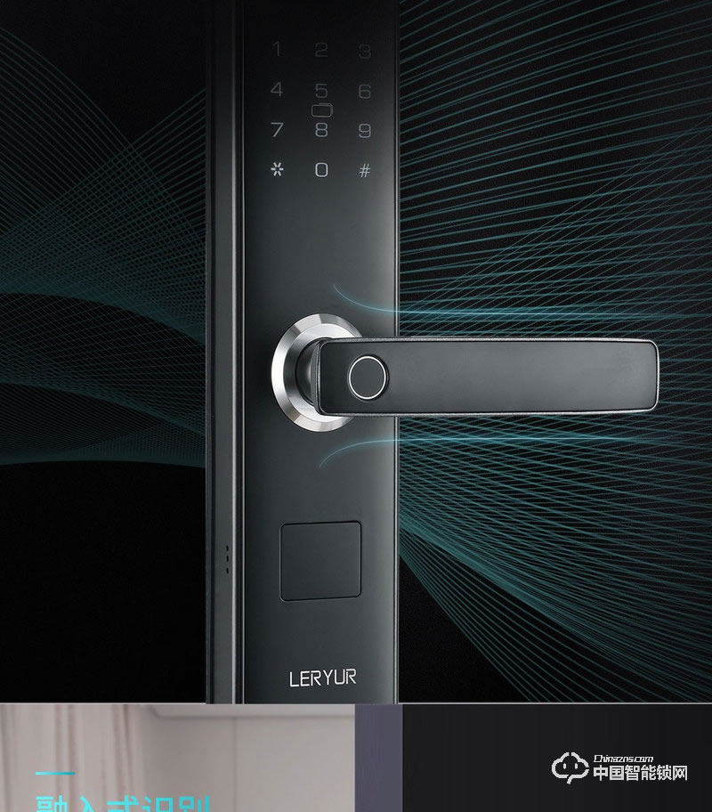 樂柚智能鎖 家用直板指紋鎖 防盜門電子密碼鎖