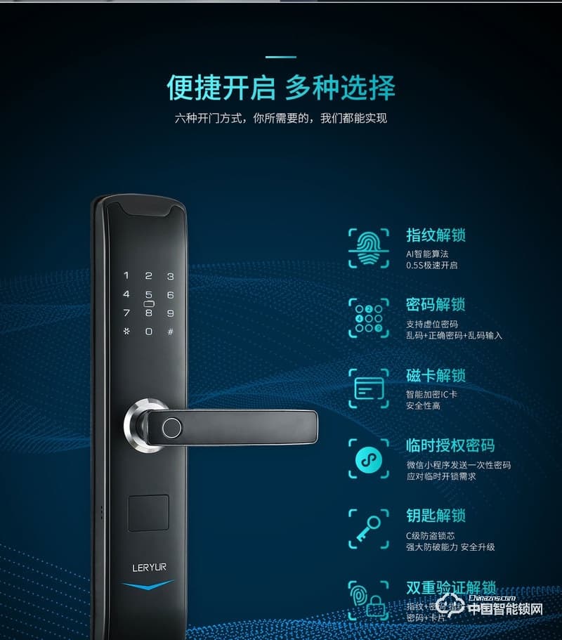 樂柚智能鎖 家用直板指紋鎖 防盜門電子密碼鎖