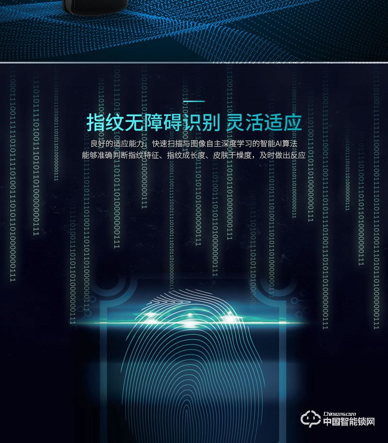 樂柚智能鎖 家用直板指紋鎖 防盜門電子密碼鎖