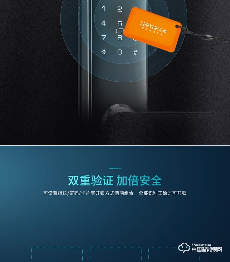 樂柚智能鎖 家用直板指紋鎖 防盜門電子密碼鎖