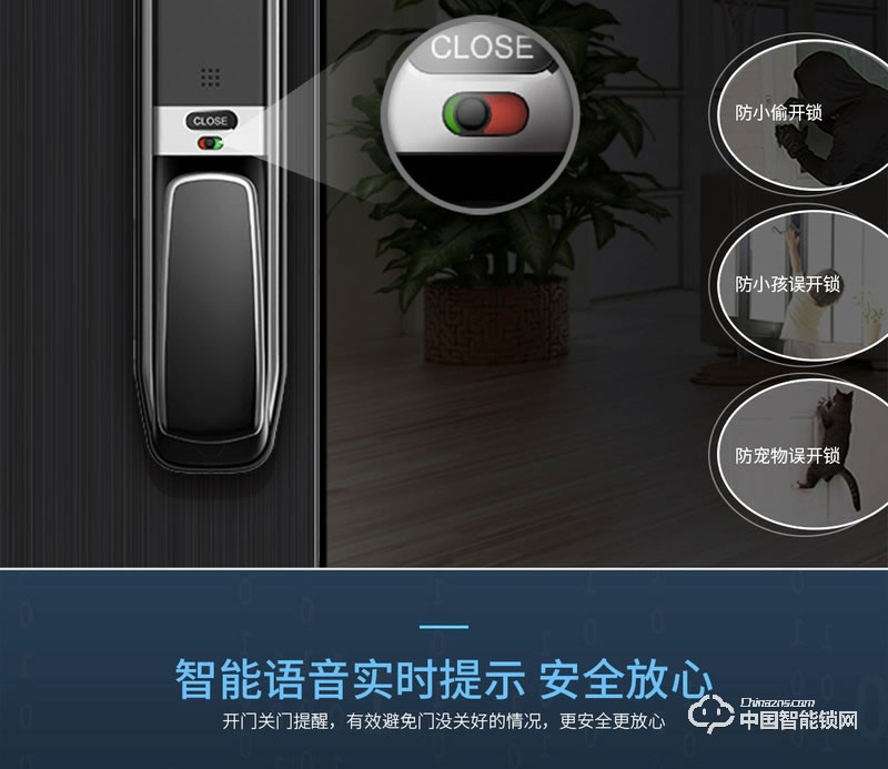 樂柚智能鎖 推拉式指紋鎖 家用防盜門木門智能鎖