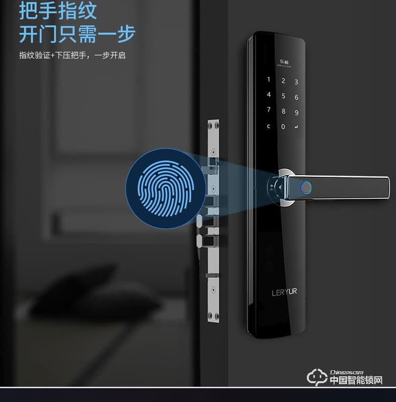 樂柚智能鎖 直板指紋鎖 防盜門電子密碼鎖