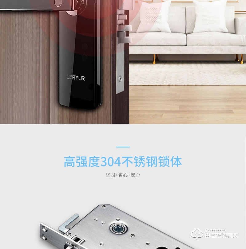 樂柚智能鎖 直板指紋鎖 防盜門電子密碼鎖