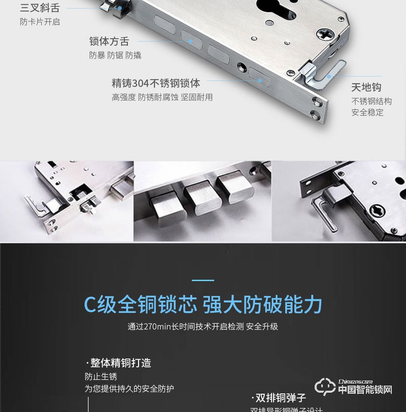 樂柚智能鎖 直板指紋鎖 防盜門電子密碼鎖