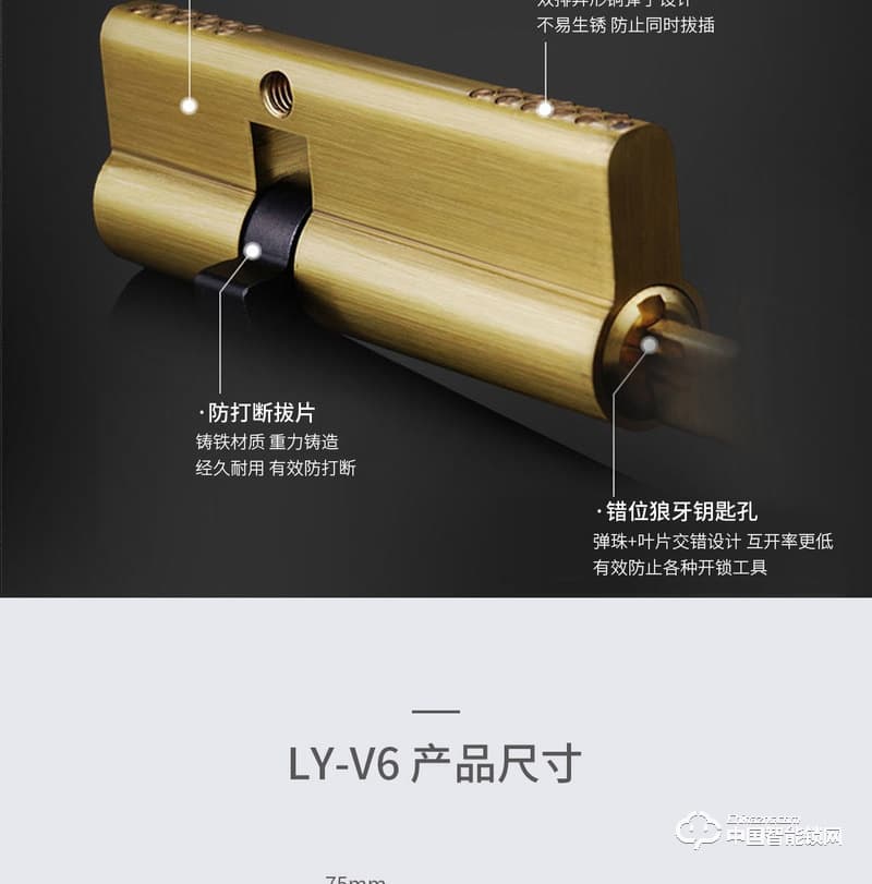 樂柚智能鎖 直板指紋鎖 防盜門電子密碼鎖