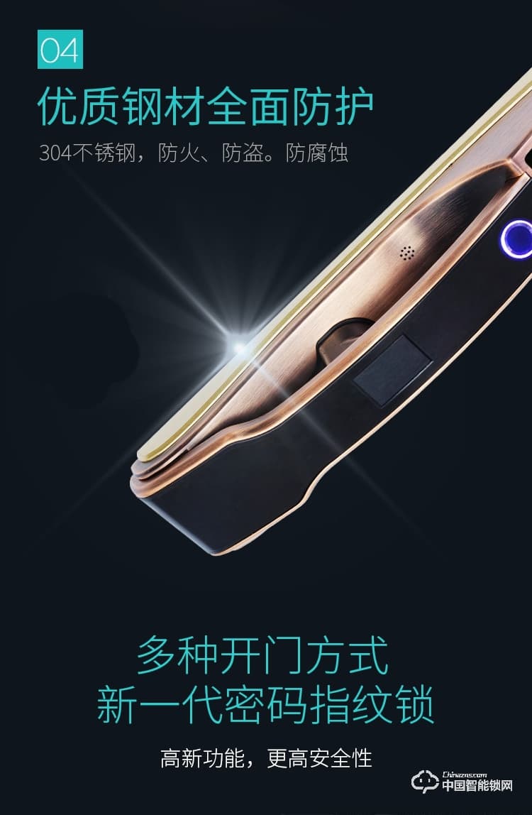 樂可多指紋鎖 防盜門智能鎖遠程全自動通用型密碼電子門鎖家用指紋鎖