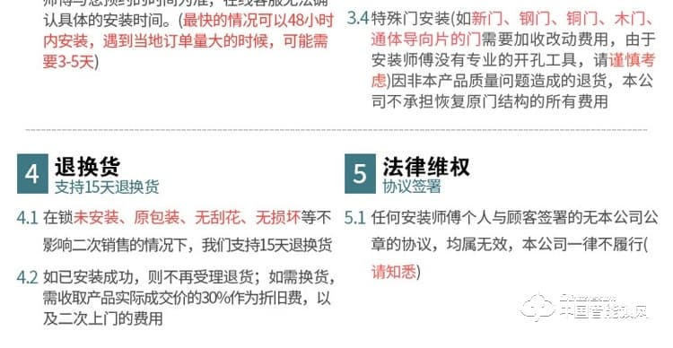 樂可多指紋鎖 防盜門智能鎖遠程全自動通用型密碼電子門鎖家用指紋鎖