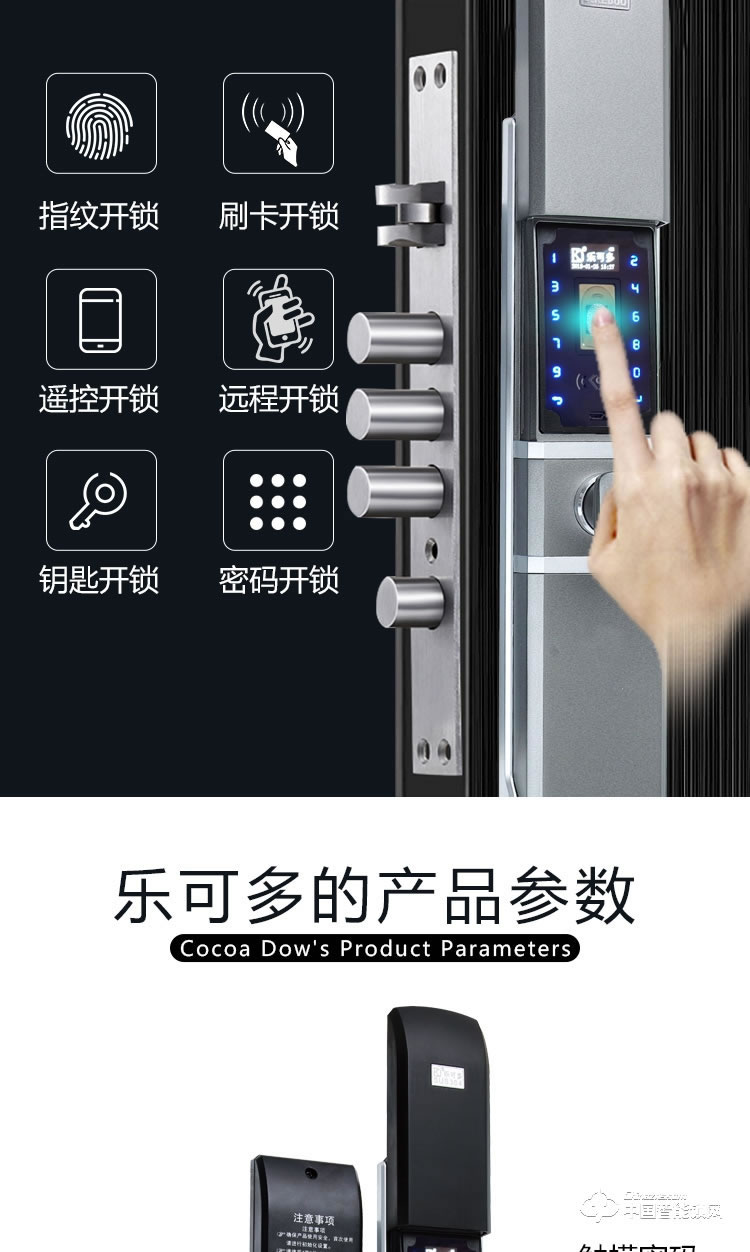 樂可多指紋鎖 家用木門智能鎖防盜門電子鎖密碼鎖大門APP自動滑蓋