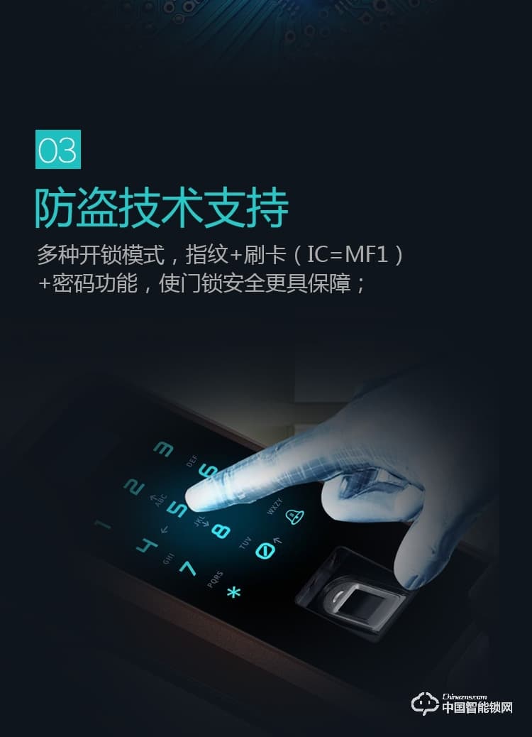 樂可多指紋鎖 防盜門智能鎖遠程家用指紋鎖