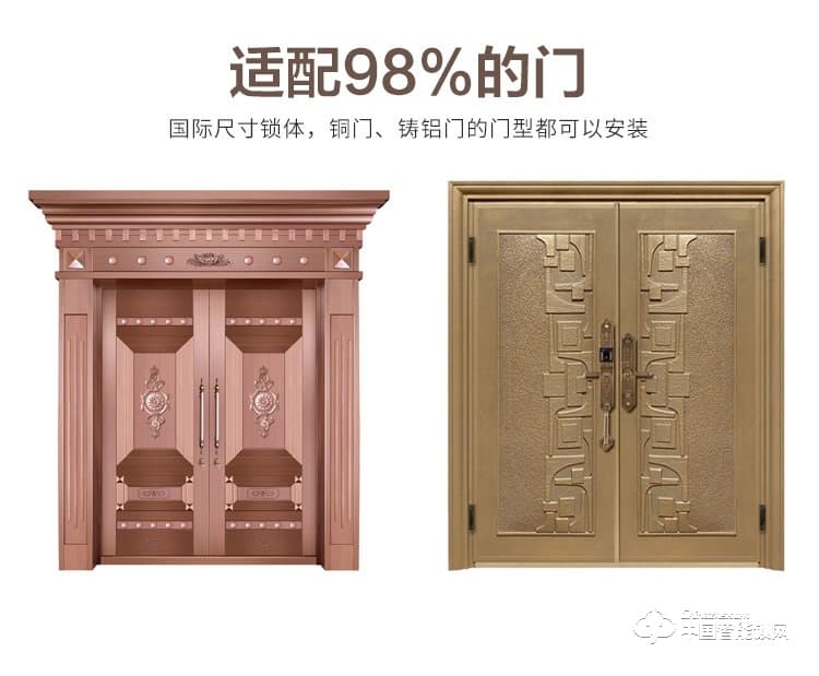 科帝倫智能鎖 半自動指紋鎖-B3 app刷卡開鎖