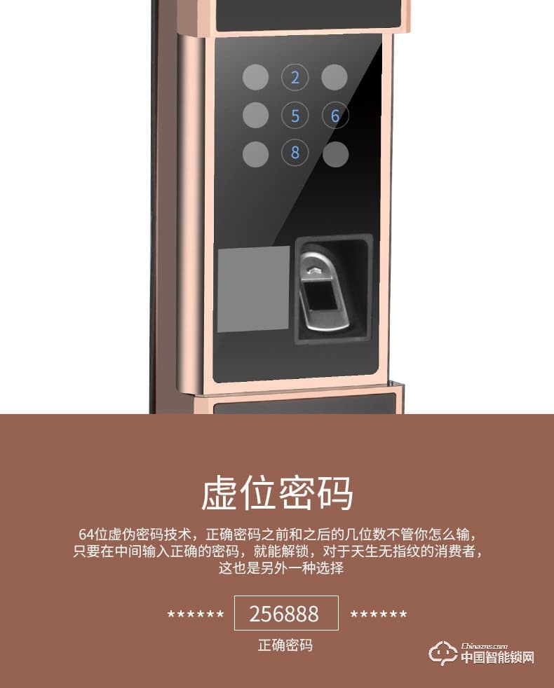 科帝倫智能鎖 半動指紋鎖-H9防盜門智能鎖