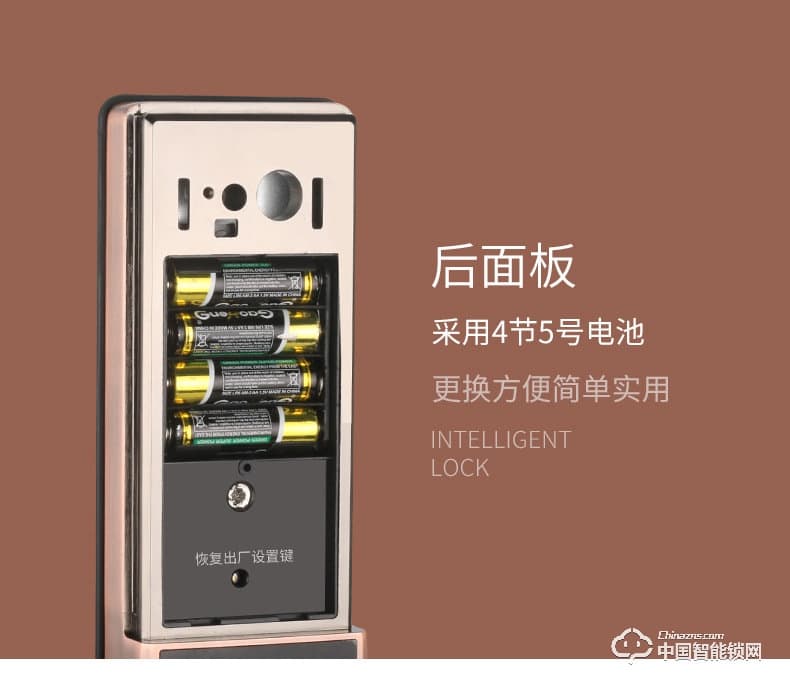 科帝倫智能鎖 半動指紋鎖-H9防盜門智能鎖