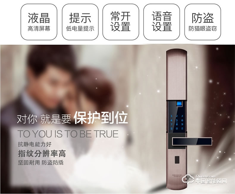 科帝倫智能鎖 半動指紋鎖-S9 滑蓋指紋密碼鎖執手式智能門鎖