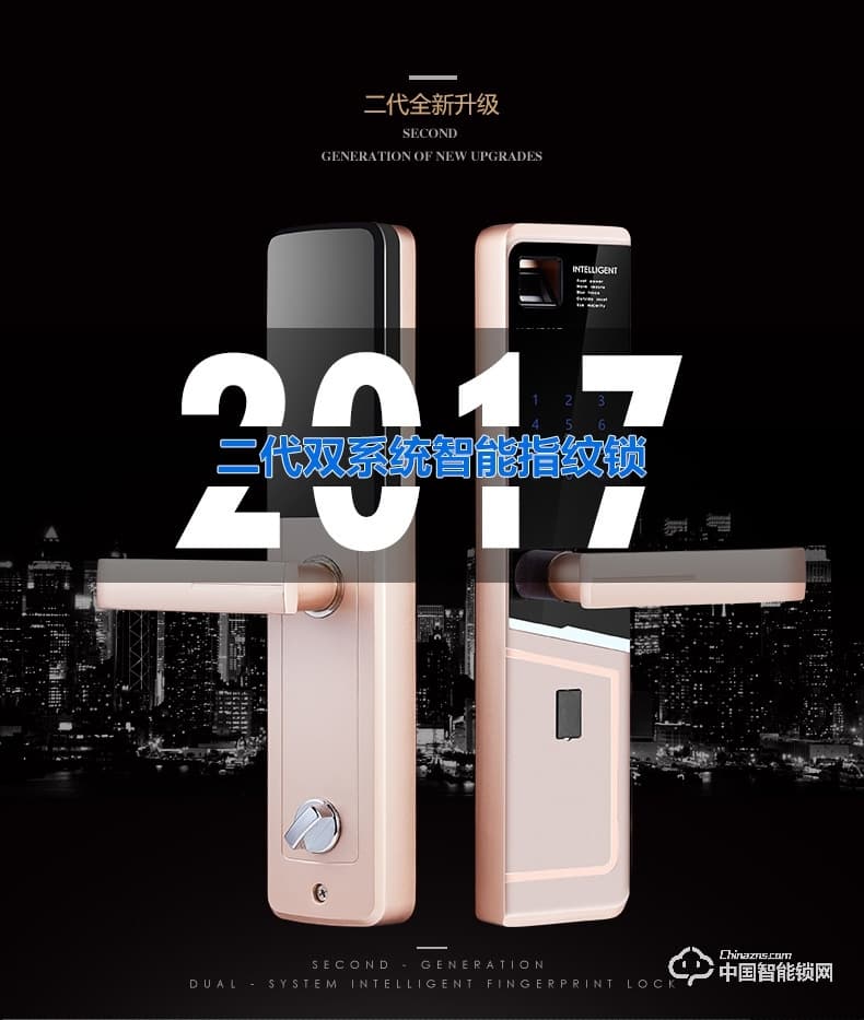 科帝倫智能鎖 半自動(dòng)指紋鎖-M6不銹鋼智能指紋鎖 防盜門(mén)密碼鎖