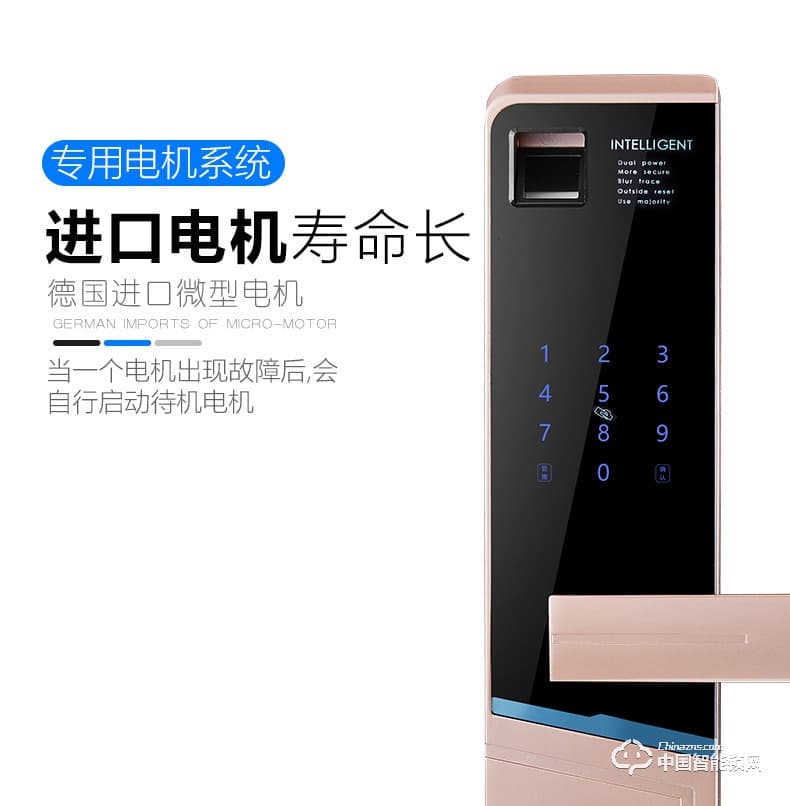 科帝倫智能鎖 半自動(dòng)指紋鎖-M6不銹鋼智能指紋鎖 防盜門(mén)密碼鎖