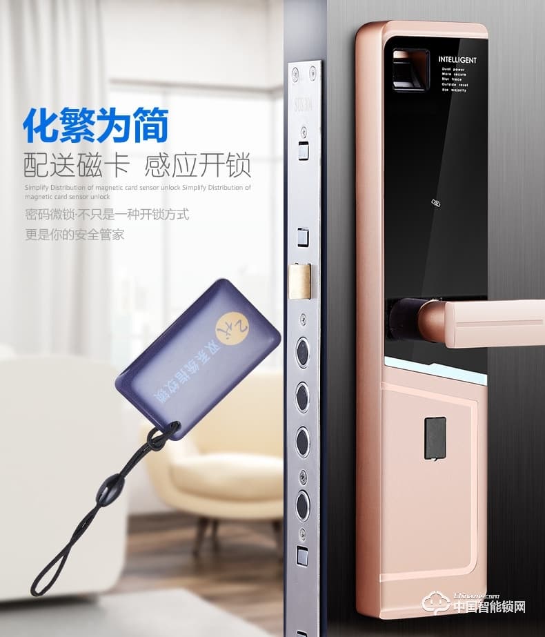 科帝倫智能鎖 半自動(dòng)指紋鎖-M6不銹鋼智能指紋鎖 防盜門(mén)密碼鎖