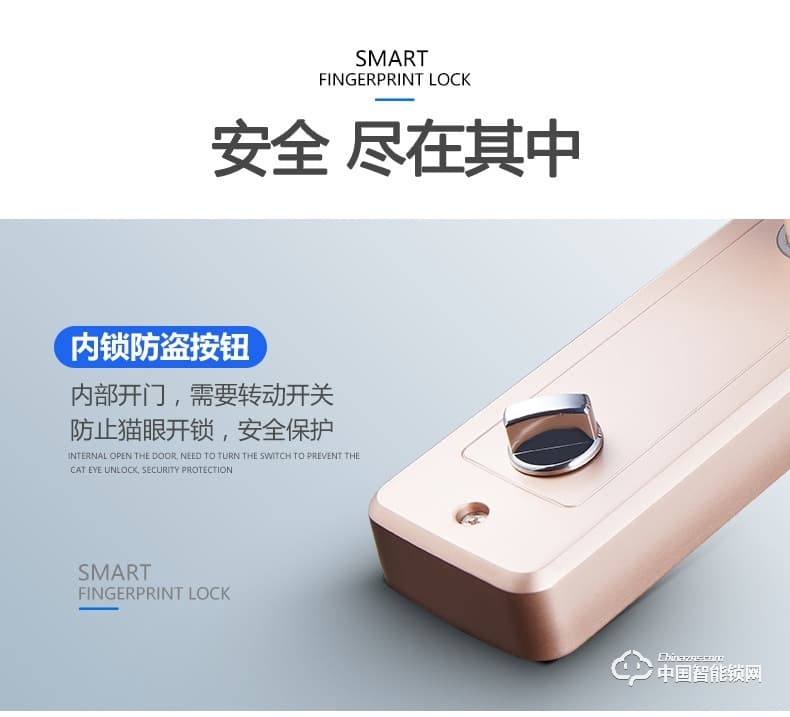 科帝倫智能鎖 半自動(dòng)指紋鎖-M6不銹鋼智能指紋鎖 防盜門(mén)密碼鎖
