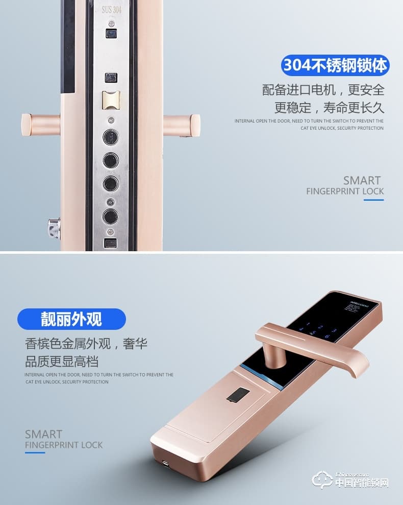 科帝倫智能鎖 半自動(dòng)指紋鎖-M6不銹鋼智能指紋鎖 防盜門(mén)密碼鎖