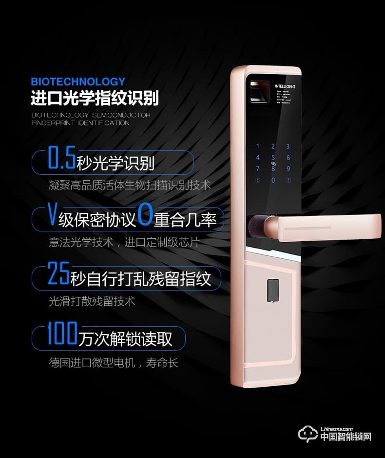 科帝倫智能鎖 半自動(dòng)指紋鎖-M6不銹鋼智能指紋鎖 防盜門(mén)密碼鎖