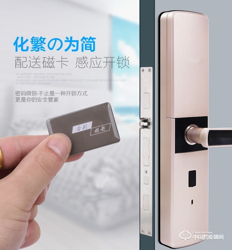 科帝倫智能鎖 半動指紋鎖-K86  全自動指紋鎖防盜門智能鎖