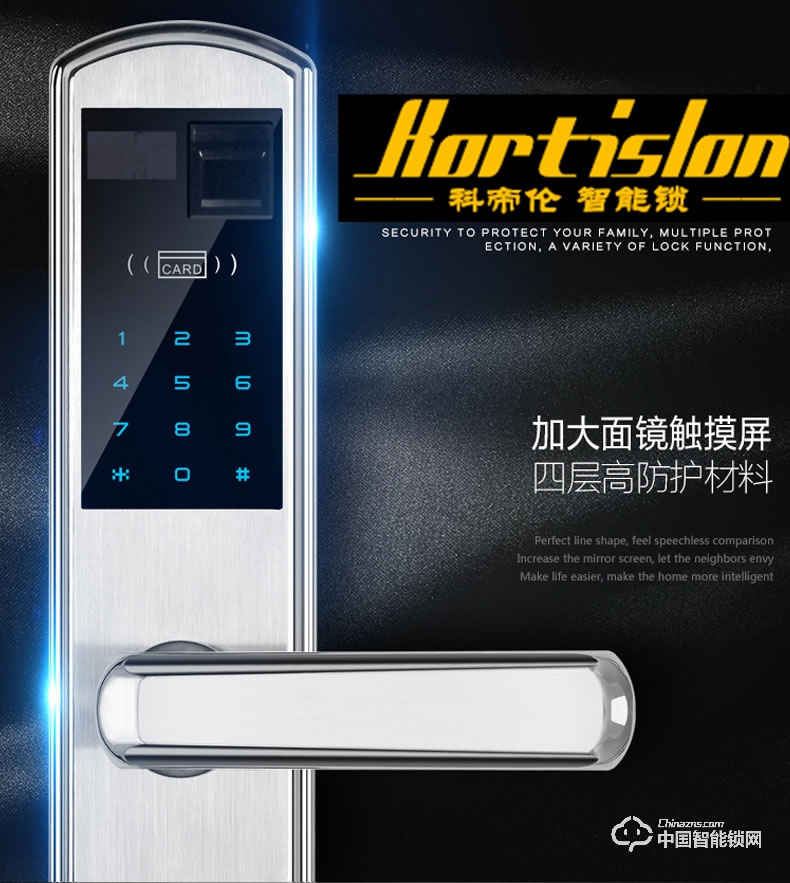 科帝倫智能鎖 半動指紋鎖-B29 萬能互換指紋密碼鎖 全自動指紋密碼鎖