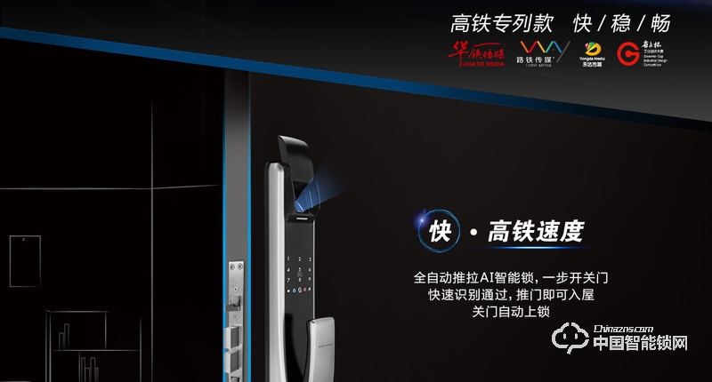 科徠尼智能鎖 推拉式指紋密碼鎖 家用防盜門智能鎖